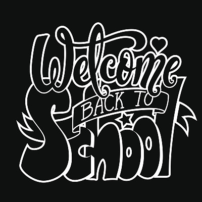 欢迎回到学校图片 欢迎回到学校图片下载