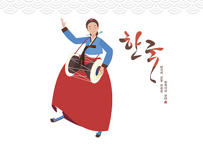弹奏杖鼓,穿着传统服饰(韩服)的美丽女子。图片 弹奏杖鼓,穿着传统服饰(韩服)的美丽女子。图片下载