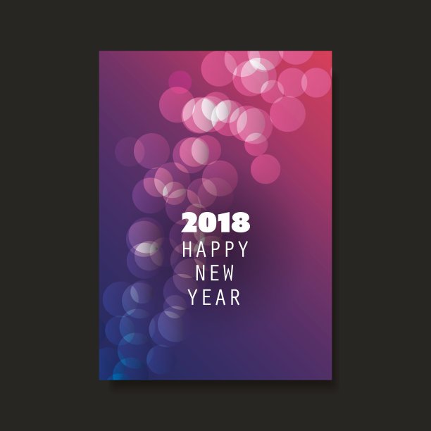 新年传单,卡片或封面设计- 2018图片 新年传单,卡片或封面设计- 2018图片下载