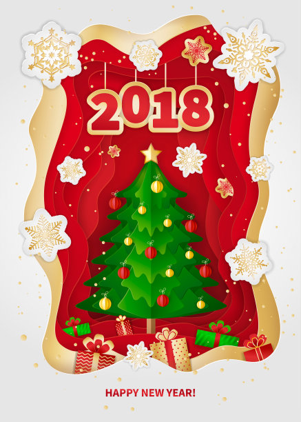 2018年新年快乐图片 2018年新年快乐图片下载