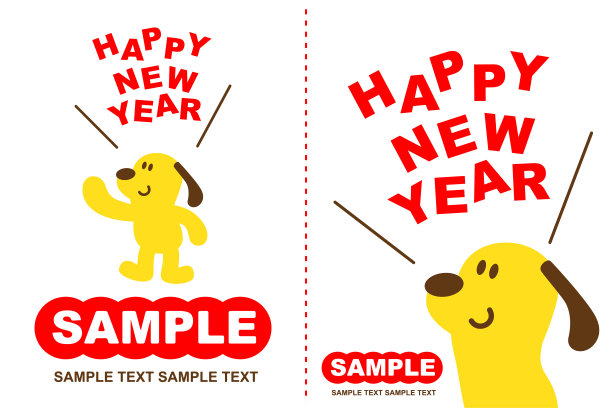 圣诞快乐和新年快乐的贺卡与可爱的狗的插图图片 圣诞快乐和新年快乐的贺卡与可爱的狗的插图图片下载