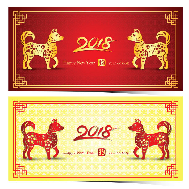 2018年中国新年图片 2018年中国新年图片下载