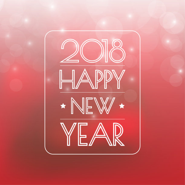2018年新年快乐!问候卡。五颜六色的设计。矢量图图片 2018年新年快乐!问候卡。五颜六色的设计。矢量图图片下载