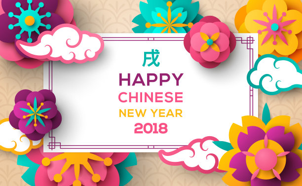 白方框贺年卡图片 白方框贺年卡图片下载