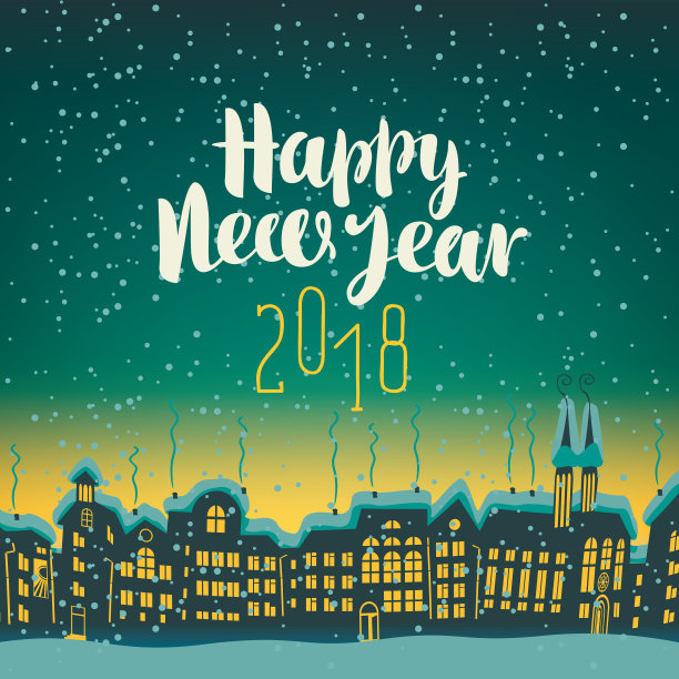 在夜城的背景下,2018年新年快乐图片 在夜城的背景下,2018年新年快乐图片下载