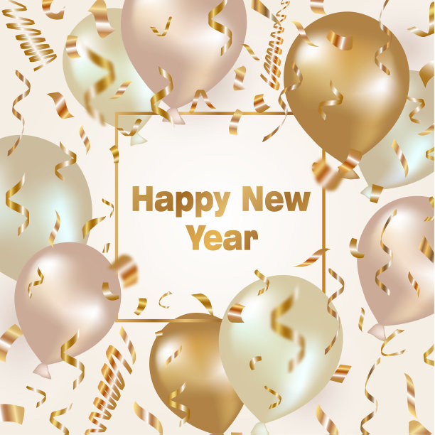 新年庆祝的背景是金色的气球和五彩纸屑图片 新年庆祝的背景是金色的气球和五彩纸屑图片下载