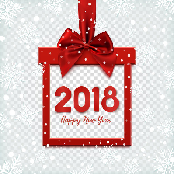 新年快乐2018背景模板。图片 新年快乐2018背景模板。图片下载