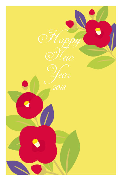 2018年贺年卡设计与山茶花插图图片 2018年贺年卡设计与山茶花插图图片下载