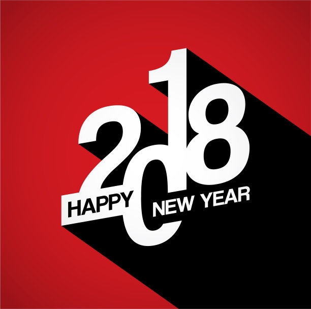 新年快乐2018你的圣诞背景图片 新年快乐2018你的圣诞背景图片下载