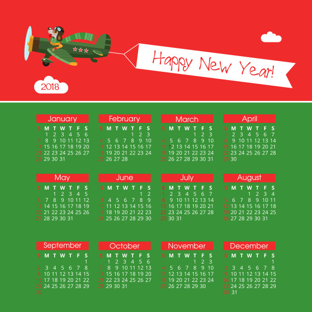 新年快乐!矢量插图。2018年的日历。狗是这一年的象征。图片 新年快乐!矢量插图。2018年的日历。狗是这一年的象征。图片下载