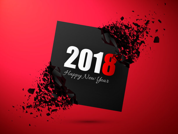 2018年新年快乐带有爆炸效果的横幅图片 2018年新年快乐带有爆炸效果的横幅图片下载