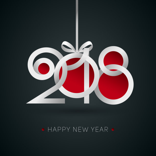 新的2018年贺词图片 新的2018年贺词图片下载