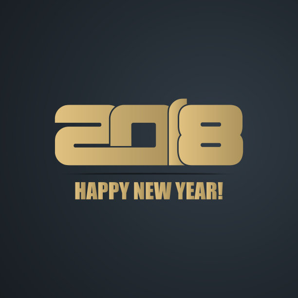 新年快乐2018创意背景图片 新年快乐2018创意背景图片下载