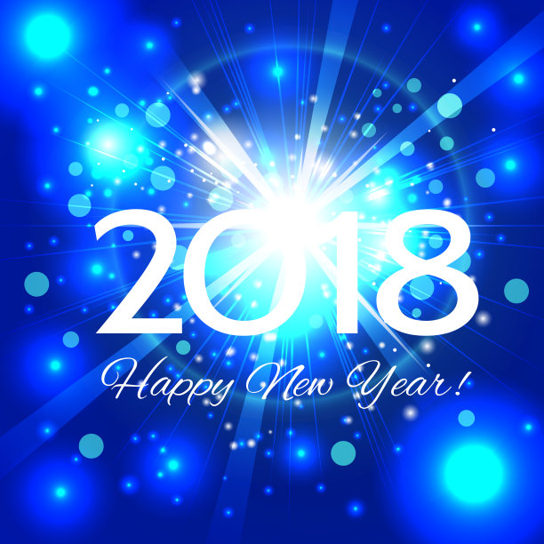 美丽的蓝色烟花与祝福2018年新年快乐!图片 美丽的蓝色烟花与祝福2018年新年快乐!图片下载