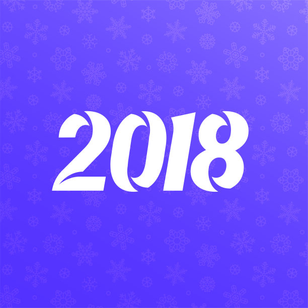 2018年文字新年矢量图片 2018年文字新年矢量图片下载
