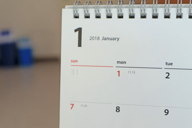 2018年的日历。1月图片 2018年的日历。1月图片下载