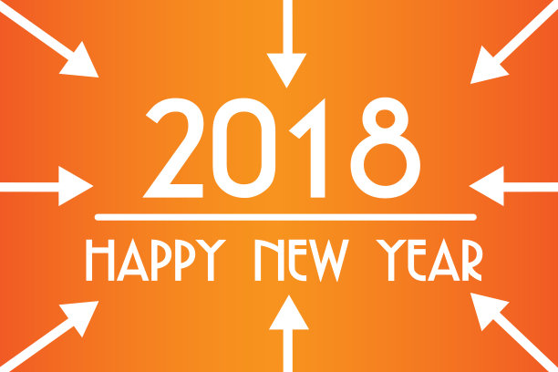 2018年新年快乐图片 2018年新年快乐图片下载