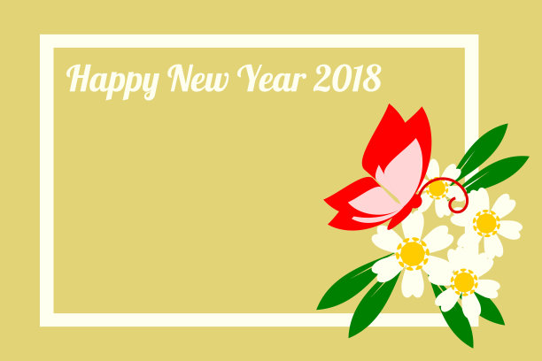 祝你2018年新年快乐。插图与美丽的花和蝴蝶在金色。图片与复制空间。图片 祝你2018年新年快乐。插图与美丽的花和蝴蝶在金色。图片与复制空间。图片下载