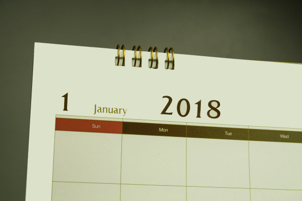 2018年月的日历页图片 2018年月的日历页图片下载