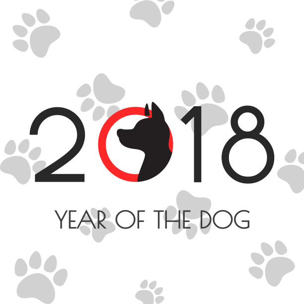 2018年贺年卡配狗狗图案。图片 2018年贺年卡配狗狗图案。图片下载
