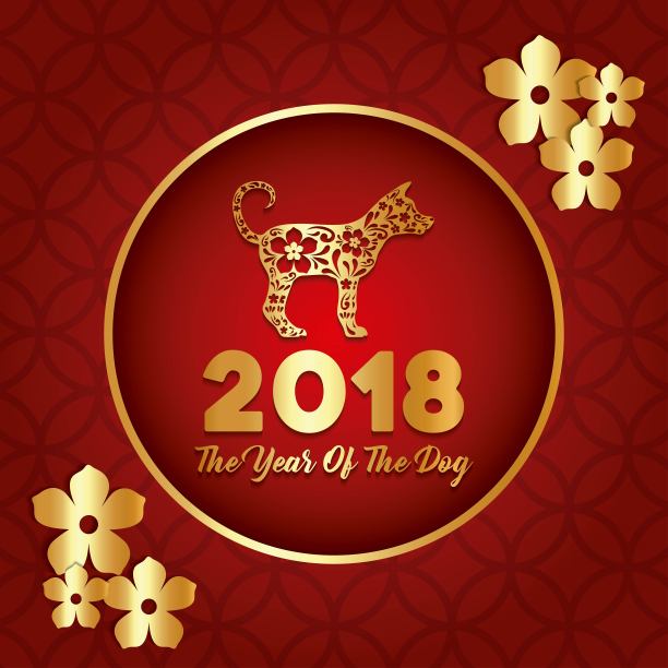 快乐春节设计图片 快乐春节设计图片下载