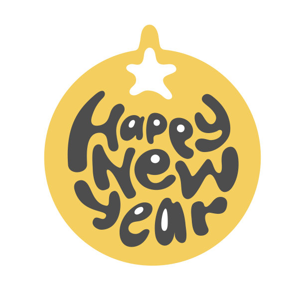 向量模板。新年快乐。图片 向量模板。新年快乐。图片下载