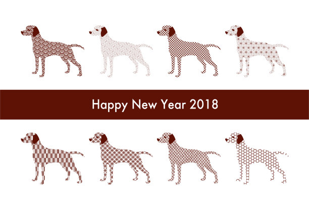 2018年贺年卡(狗年)图片 2018年贺年卡(狗年)图片下载