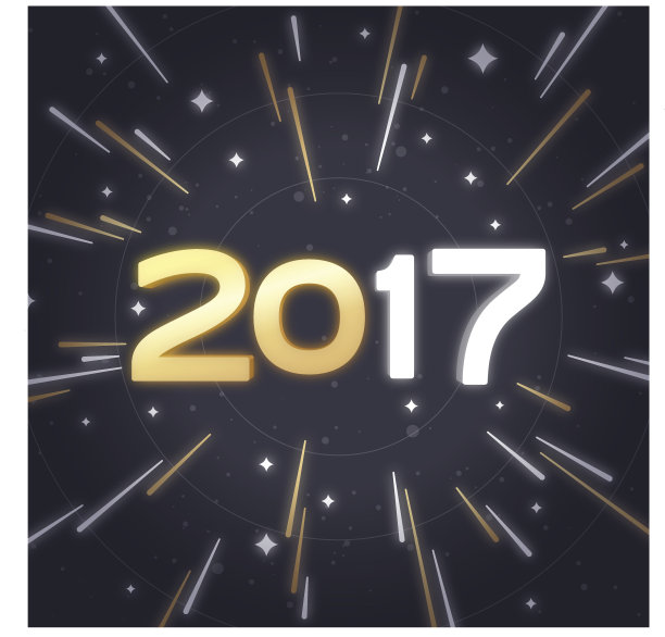 2017年新年快乐图片 2017年新年快乐图片下载