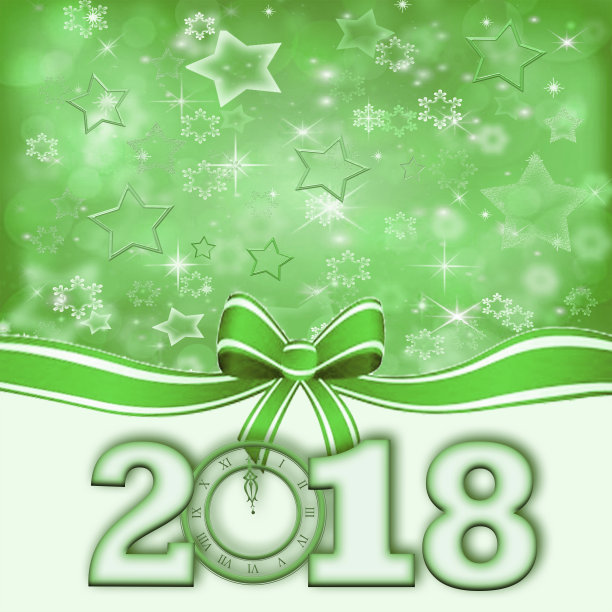 新年快乐!图片 新年快乐!图片下载