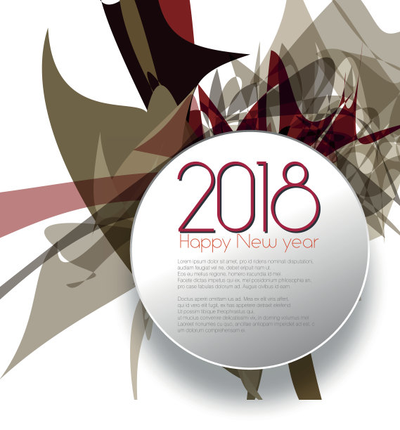 2018年新年快乐图片 2018年新年快乐图片下载