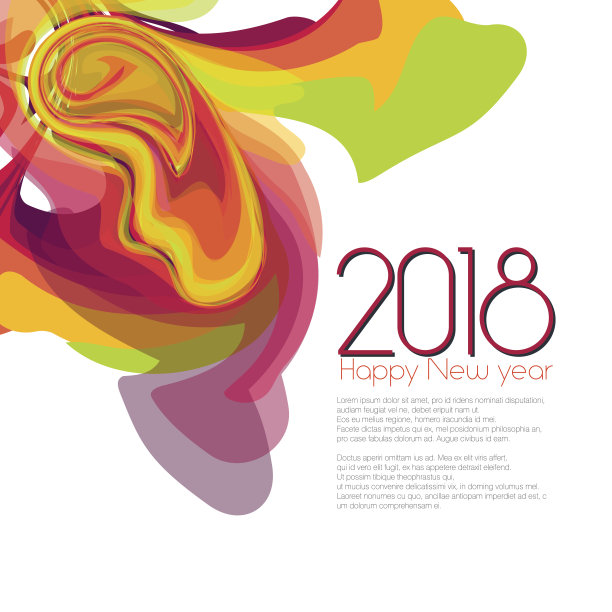 2018年新年快乐图片 2018年新年快乐图片下载