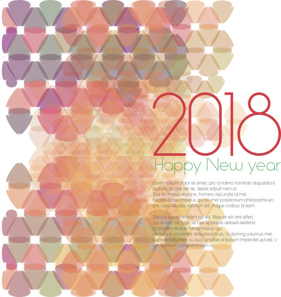 2018年新年快乐图片 2018年新年快乐图片下载