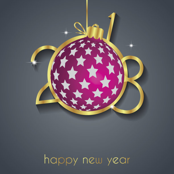 2018新年快乐背景。图片 2018新年快乐背景。图片下载