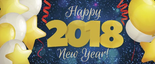2018年新年横幅图片 2018年新年横幅图片下载