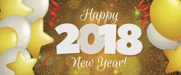 2018年新年横幅图片 2018年新年横幅图片下载