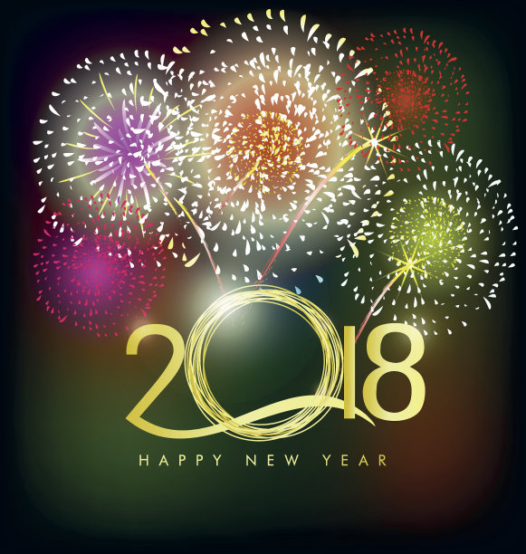 2018年新年快乐图片 2018年新年快乐图片下载