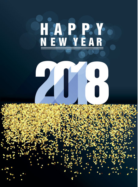 2018年新年快乐图片 2018年新年快乐图片下载