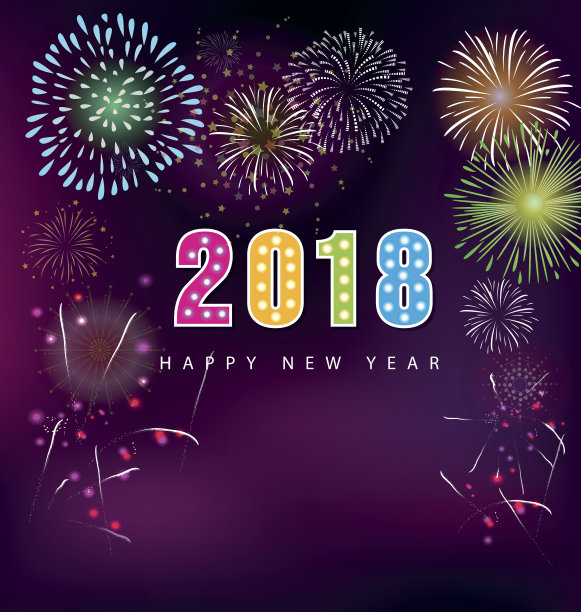 2018年新年快乐图片 2018年新年快乐图片下载