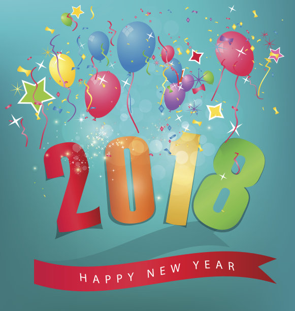 2018年新年快乐图片 2018年新年快乐图片下载
