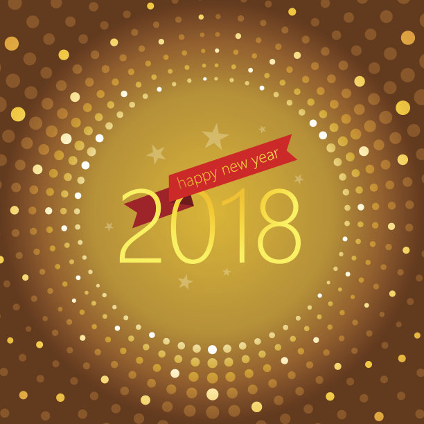 2018年新年快乐图片 2018年新年快乐图片下载