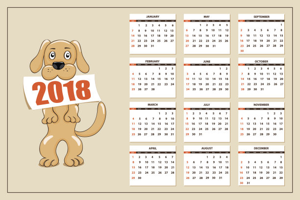 带有玩具小狗的2018年挂历图片 带有玩具小狗的2018年挂历图片下载