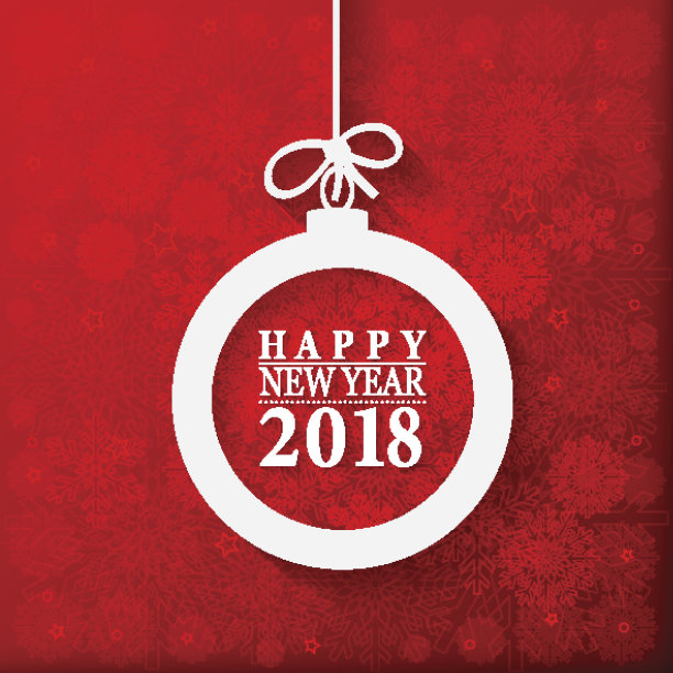 2018年新年快乐,圣诞舞会快乐图片 2018年新年快乐,圣诞舞会快乐图片下载