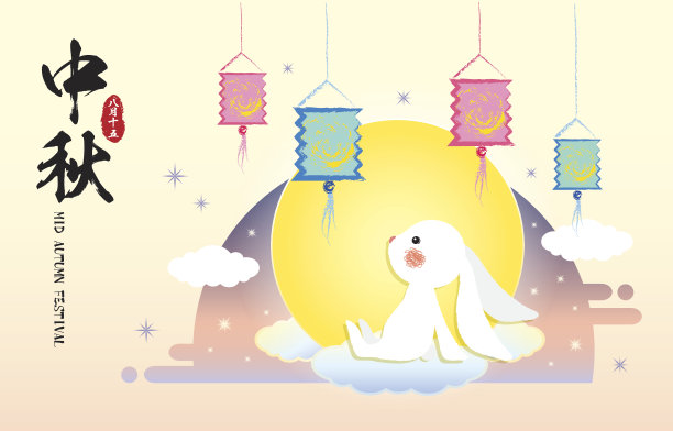 中秋彩旗兔灯图片 中秋彩旗兔灯图片下载