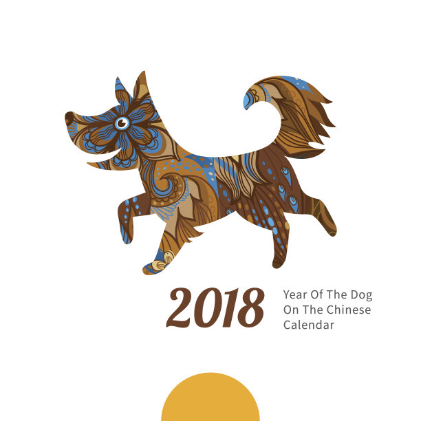 黄色土狗2018年的象征。图片 黄色土狗2018年的象征。图片下载