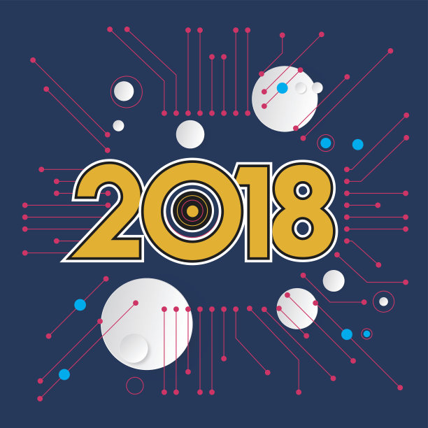 创意2018年快乐贺卡设计图片 创意2018年快乐贺卡设计图片下载