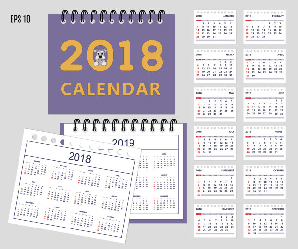 2018年或2019年的挂历图片 2018年或2019年的挂历图片下载