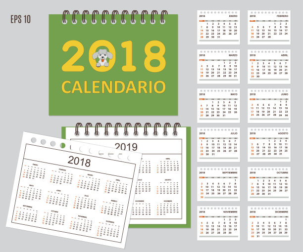 西班牙日历2018年或2019年的墙或书桌年图片 西班牙日历2018年或2019年的墙或书桌年图片下载