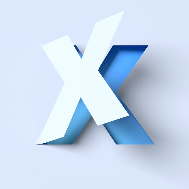 剪纸字体字母X图片 剪纸字体字母X图片下载