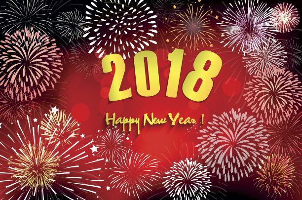 2018年新年快乐图片 2018年新年快乐图片下载