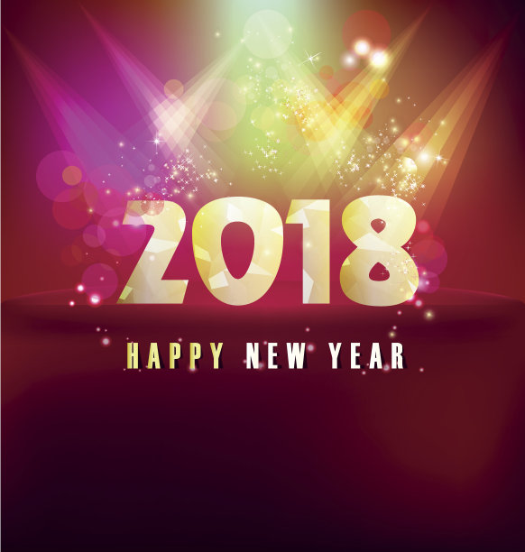 2018年新年快乐图片 2018年新年快乐图片下载